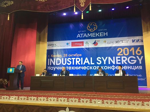 Заместитель Председателя Правления Национальной палаты предпринимателей РК «Атамекен» МуратАбенов на пленарном заседании конференции IndustrialSynergy2016