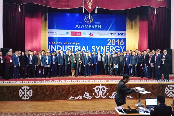 Научно-техническая конференция Industrial Synergy 2016